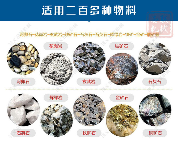 砂石骨料的原材料有哪些？對(duì)輥式制砂機(jī)多少錢一臺(tái)？