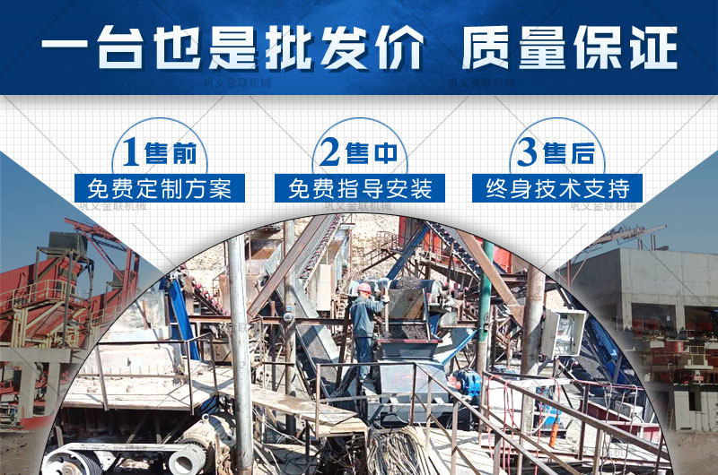 砂石骨料的原材料有哪些？對(duì)輥式制砂機(jī)多少錢一臺(tái)？